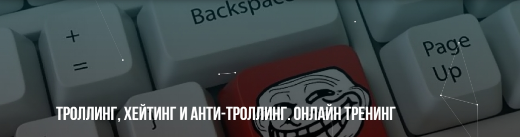 [М. Пелехатый, М. Антончик] [Институт Современного_0.png